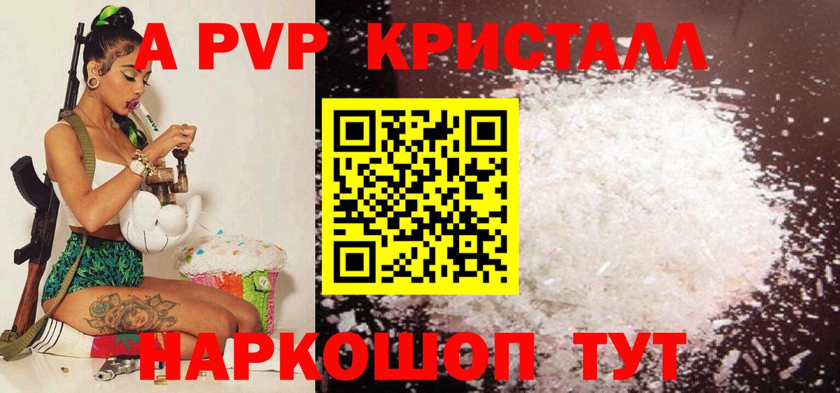 А ПВП СК Рубцовск