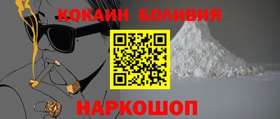 кокс Пугачёв