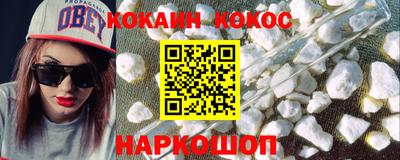 кокс Пугачёв