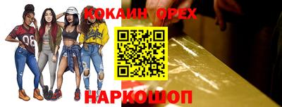 герыч Пушкино