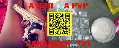 кокс Пугачёв