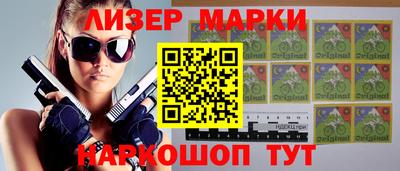 герыч Пушкино