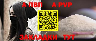 герыч Пушкино