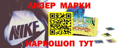 герыч Пушкино