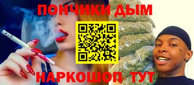 герыч Пушкино