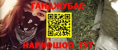 герыч Пушкино