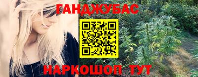 герыч Пушкино
