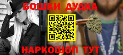 герыч Пушкино