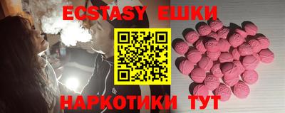 кокаин VHQ Пыть-Ях