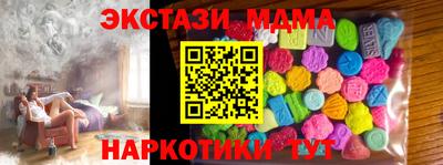 кокаин VHQ Пыть-Ях
