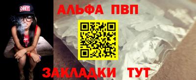 кокаин VHQ Пыть-Ях