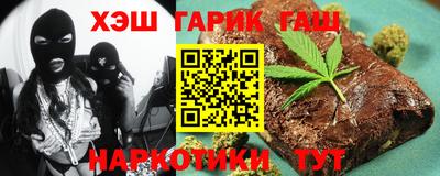 герыч Пушкино