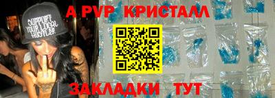 герыч Пушкино