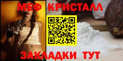 герыч Пушкино