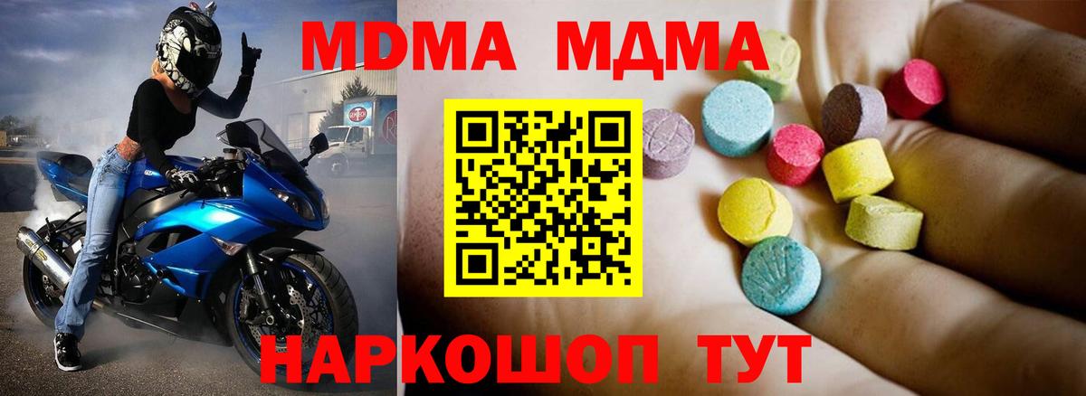 Рубцовск  Лсд 25  Экстази  Гашиш  Каннабис  Вход с VPN  Кокаин  МЕФ кристаллы 