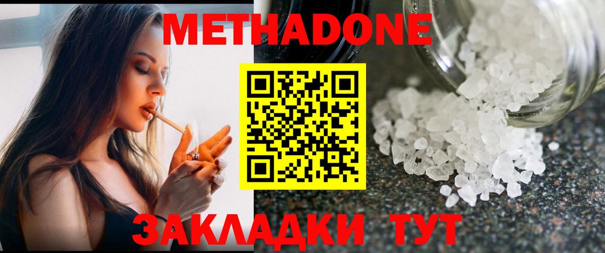 КОКАИН Рубцовск