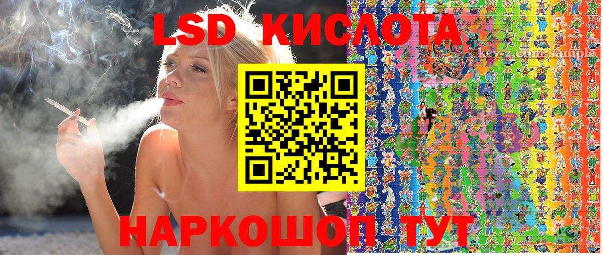 Марки N-bome 1500мкг Рубцовск