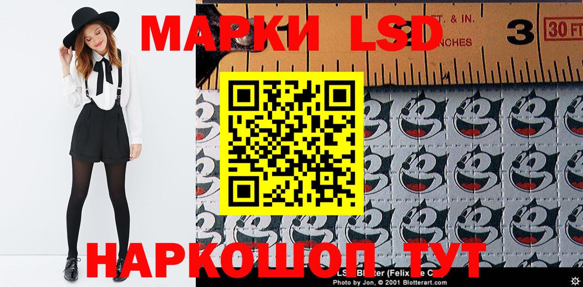 Марки N-bome 1,8мг  Вход с VPN  Рубцовск 