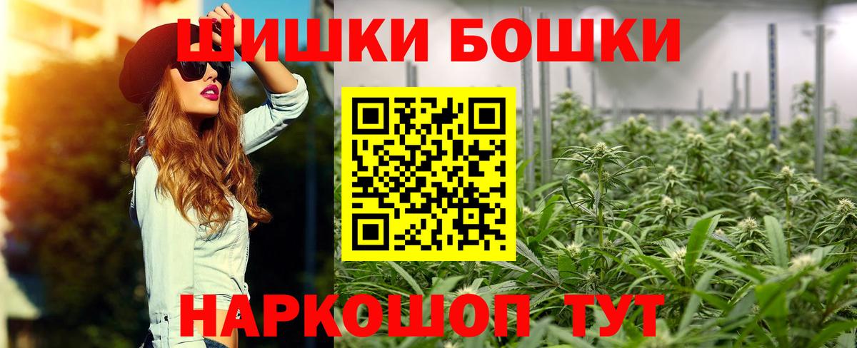 Конопля индика Рубцовск